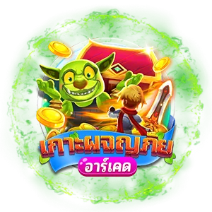 เกาะผจญภัย by 789kwin