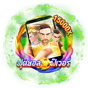 ฟุตบอลฟีเวอรฺ by 789kwin